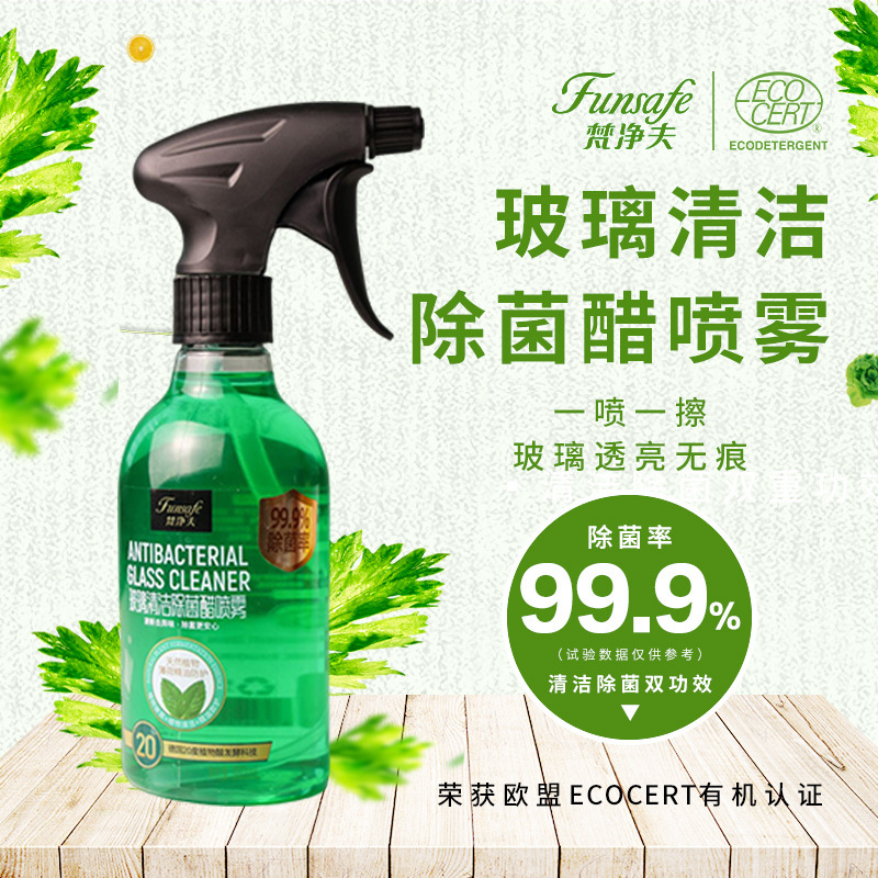 Brahma, glass cleaning, vinegar spray, fermentation of the acetate bacteria, one ruble, glass without marks.