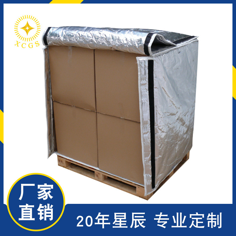 Customize thermal insulation tray shield, bubble-proof sun-proof insulation sheet, sea-borne insulation container.