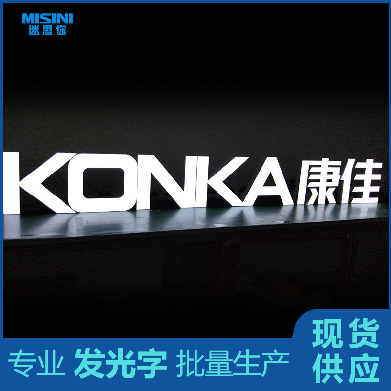 Konka Kanja ของเครื่องจําลองภาพโทรทัศน์