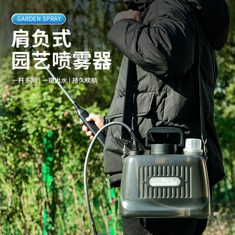 Máy phun điện cầm tay, cầm tay, máy phun điện, máy phun điện 5L, máy phun vườn