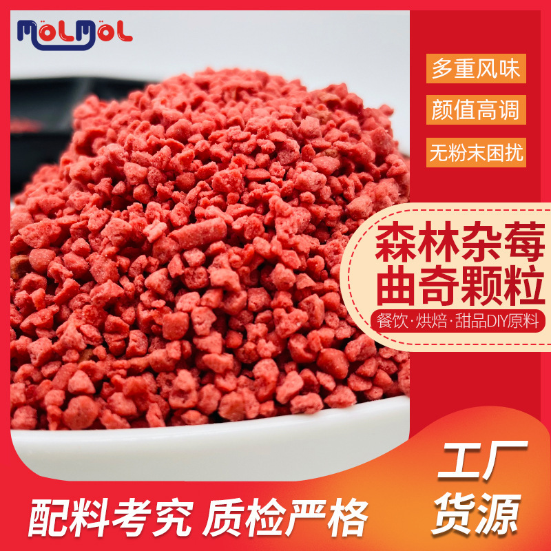초콜렛의 2 및 반 kg * 8 / 상자 요구르트 frruit-fresh-fruit-fresh-fruit-fresh-fruit-fresh-fresh-fresh-fresh-salm 1-3 mm 공장에 아이스크림