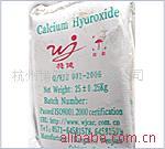 Plant recommends 90% finer calcium hydroxide for sewage treatment.