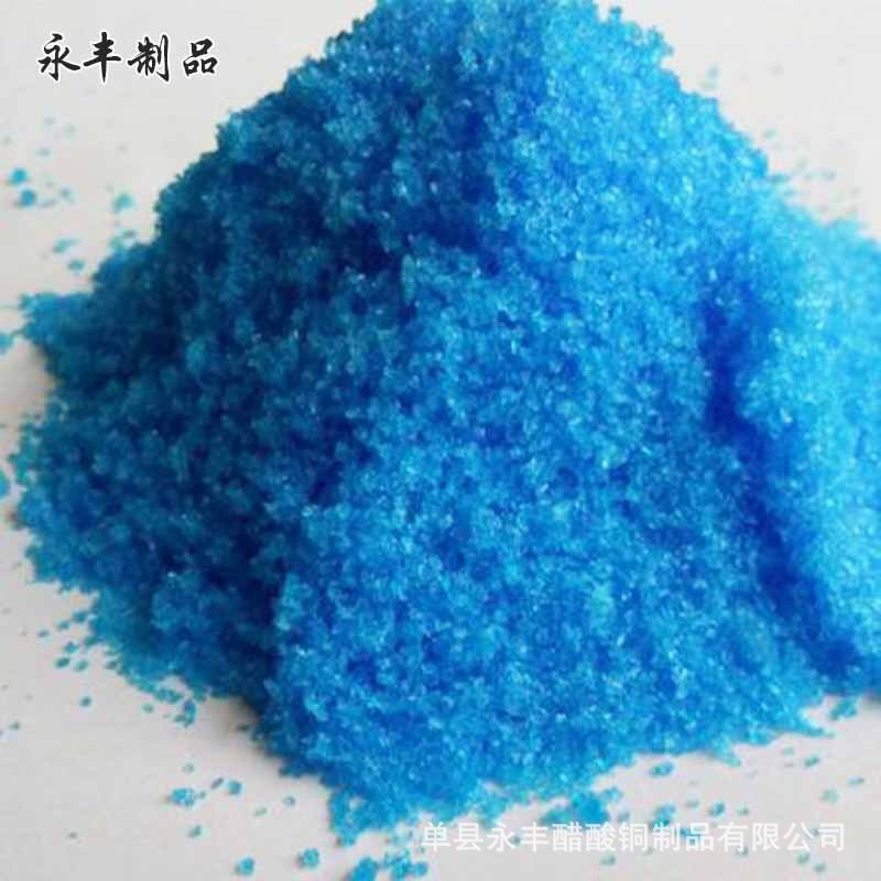 Industrial copper sulphate electroplating copper sulphate.