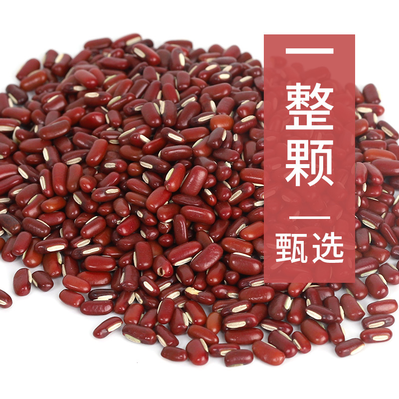 Nhà máy của Red Bean 500g, chịu trách nhiệm xử lý, phân phối mùi của một nông dân mới.