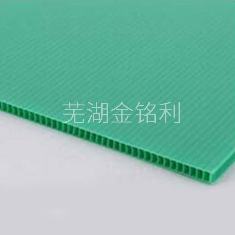 Mediumboard PP material, four colours of blank sheet packaging, medium plate customization, medium plate customization.