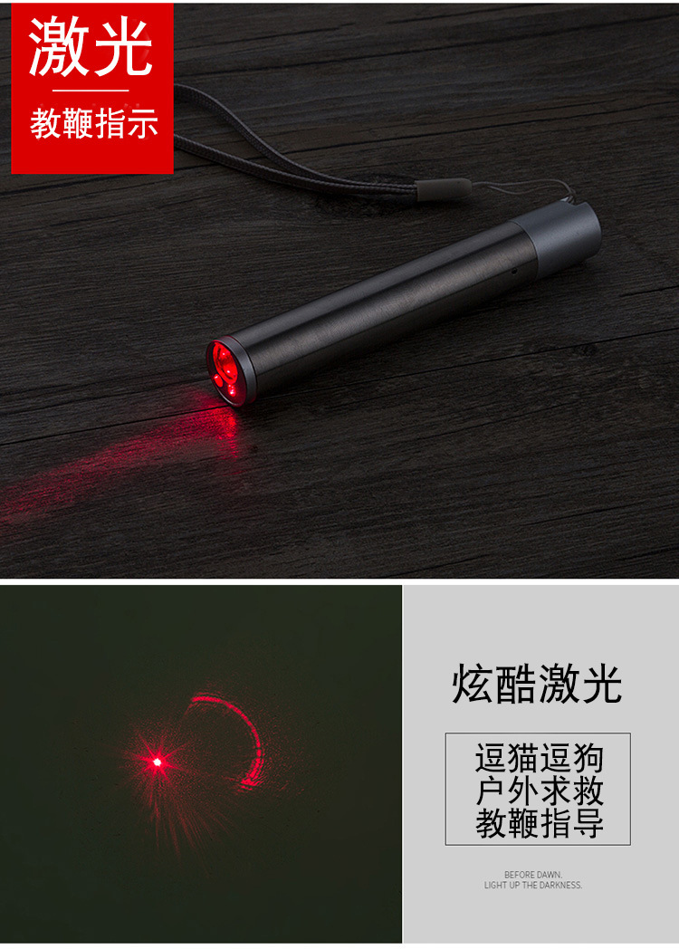 U.S.B. Mini-charged little led laser light with three pens and flashlights.