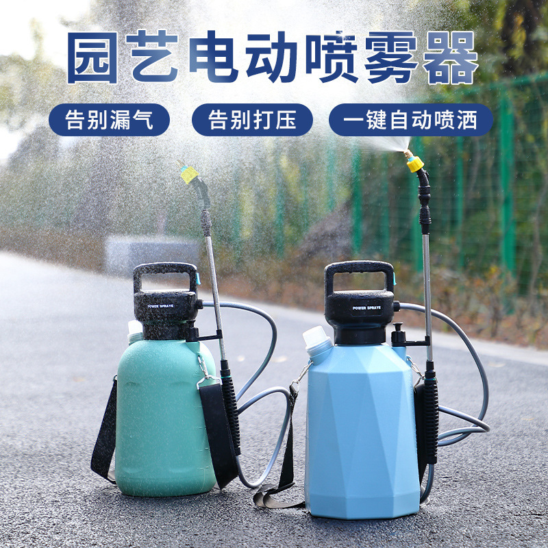 5L công suất điện cực lớn, bộ phun khí thải, chuyên về phun thuốc khử trùng hoa