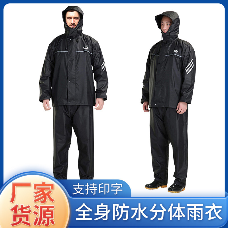 Tuỳ chỉnh áo mưa cho bộ đồ chống bão cho những người đàn ông trưởng thành thời trang, được dùng để phân phối chống nước chuyên nghiệp