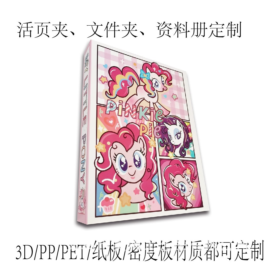 3D folder a4a5 pamphlet book for student colour collections, pp./PET plastic folders