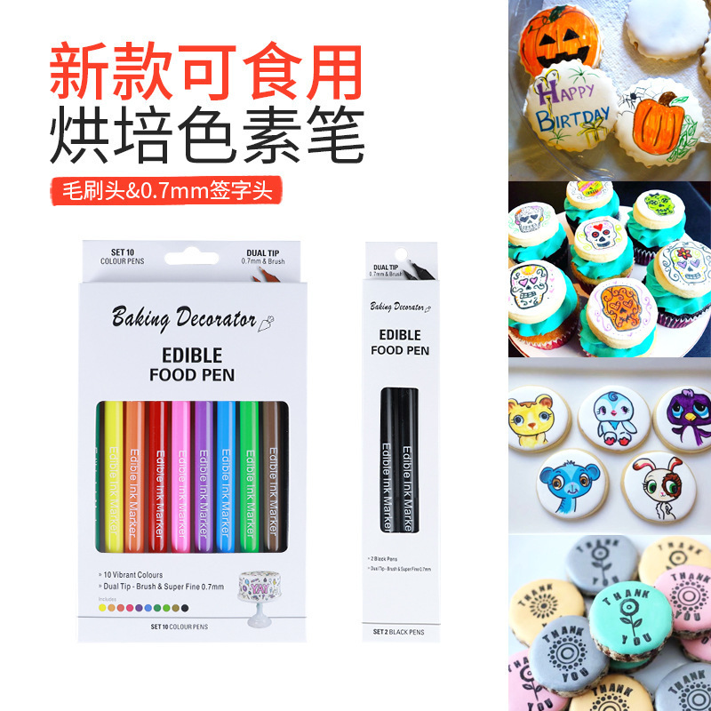 廠家直供新款雙頭可食用烘焙色素筆0.7mm簽字筆頭毛刷筆勾線筆畫