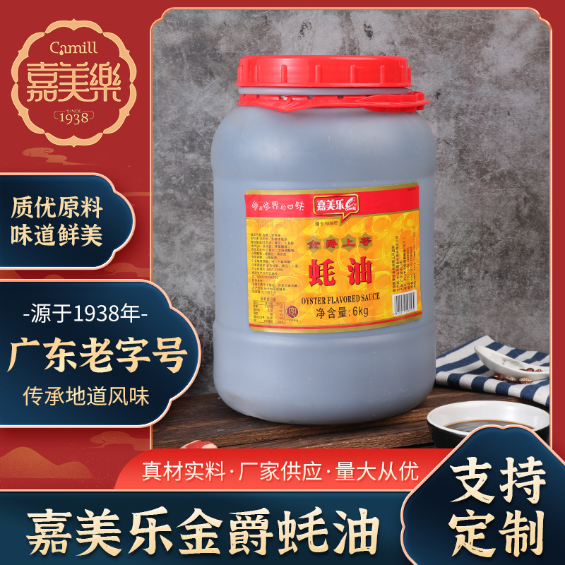 6-kilogram kegs of stork for cooking and cooking.