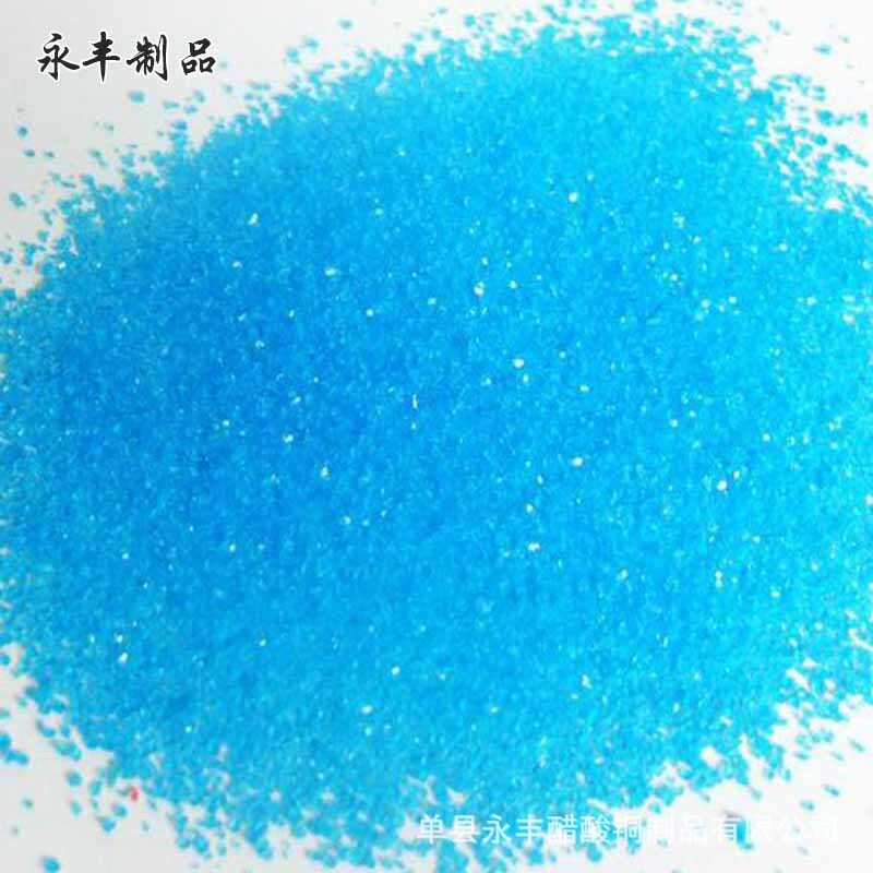 Industrial copper sulphate electroplating copper sulphate.