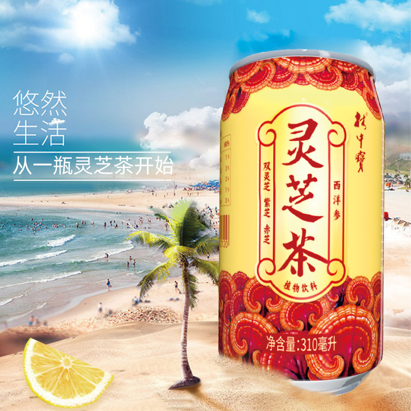 310 ml*12 can/box thức ăn thực vật trong rừng