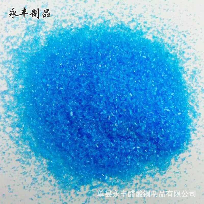 In fish pond pastures, copper sulphate is available.