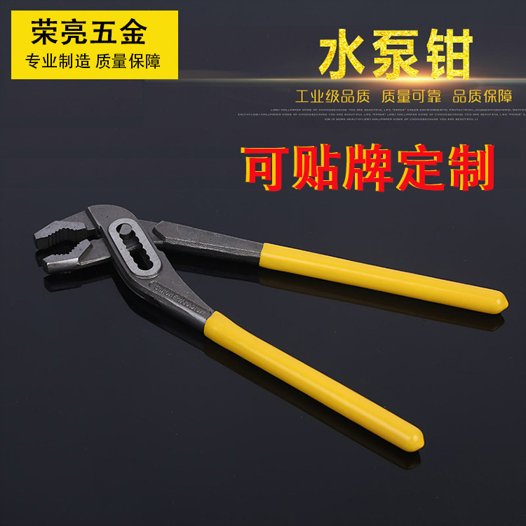 Manual speed, hawk pliers, plastic handle pips, multi-purpose pistons.