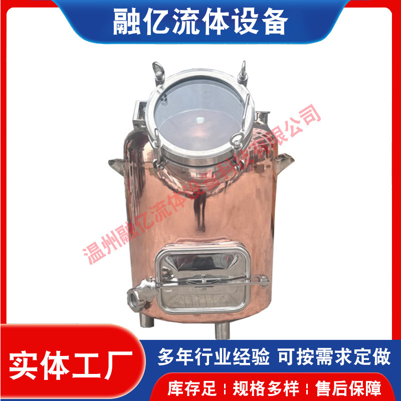 Bronze distillation equipment, brewing equipment, whiskey equipment, steam distillation equipment.