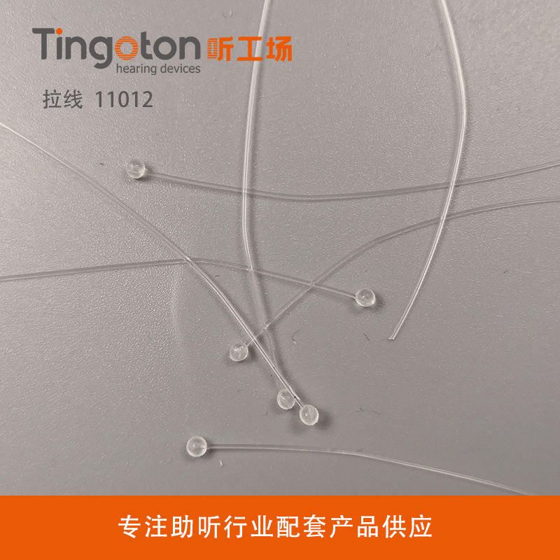 Wireless, invisible, children ' s mini-hearing aid fittings, translucent fish line wholesale