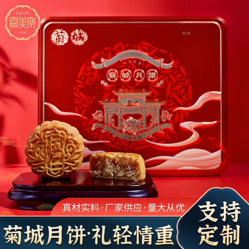 Mid-Autumn Jubilee is a light and heavy moon cake box with a bit of ecstasy.