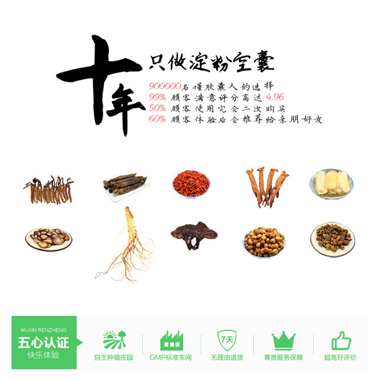 湘尔康1号60000粒/袋散装批发 食用级壳皮硬胶囊植物淀粉胶囊壳