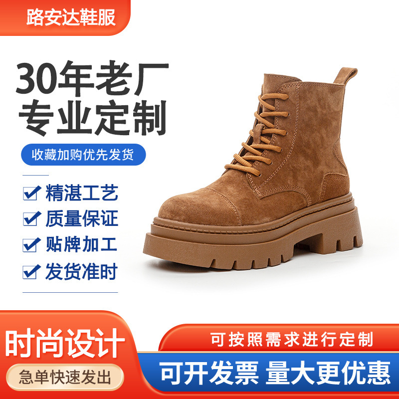 Customized link to 24-year-old Big Boots Girl.
