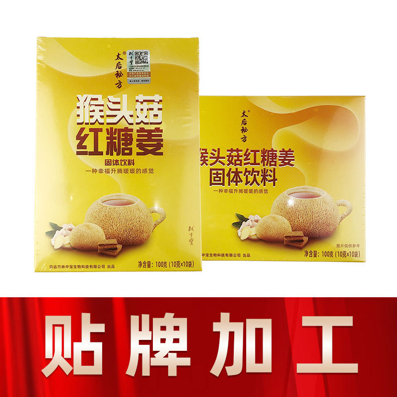 Hình tam giác OEM Trà gói sẵn sàng cho nấm trà và trà đường đỏ.