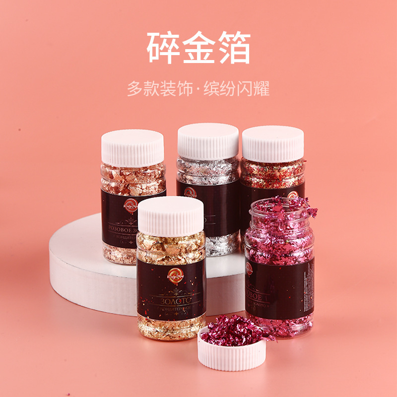 廠家批發碎金箔超薄碎彩金箔 現貨DIY美甲繪畫裝飾各色碎片金箔紙