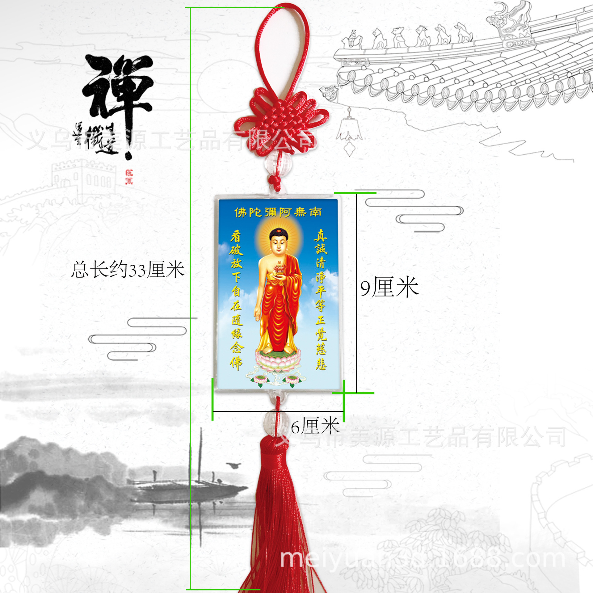 立体保平安挂件 三维立体画中国节挂件PET光栅佛像 观音菩萨挂件