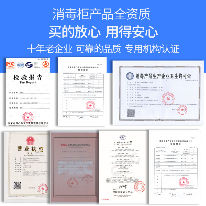 Nội các thương mại được thay thế bằng ba tủ khử trùng của công nhân, bảng làm sạch hồng ngoại cho tủ kim loại.