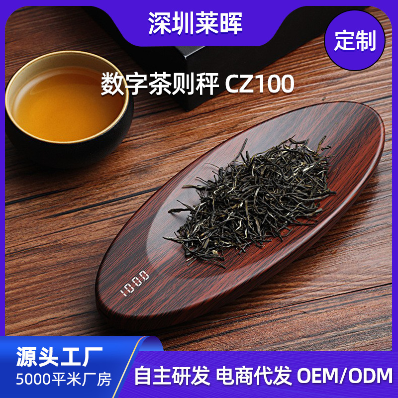 Trà cân các vảy điện tử của trà và các vảy kích cỡ của trà được gọi là vực thẳm của Shanshan.