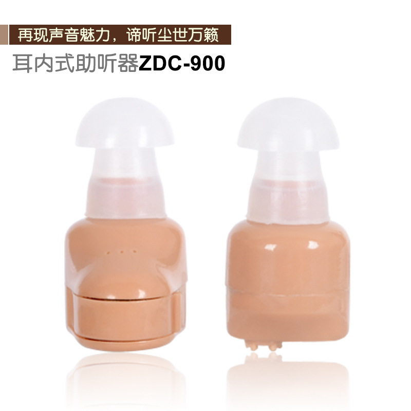 The plant is small in volume and carries a hearing aider sound amplifier ZDC-900