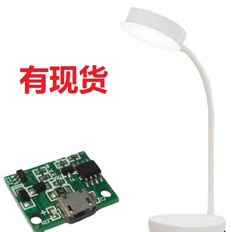 Bảng điều khiển đơn giản, điều khiển bằng đèn LED, pin lithium PCBA được sạc