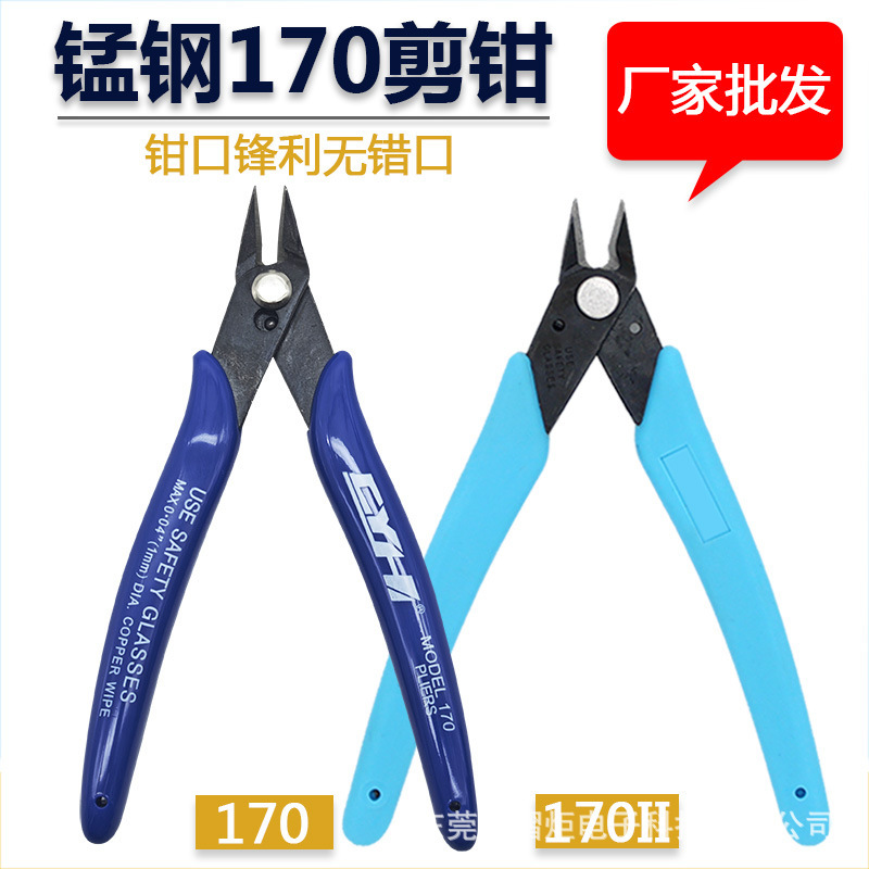 170 Industrial electronic clippings 170II water pliers, diy tools, like plier models, wholesalers