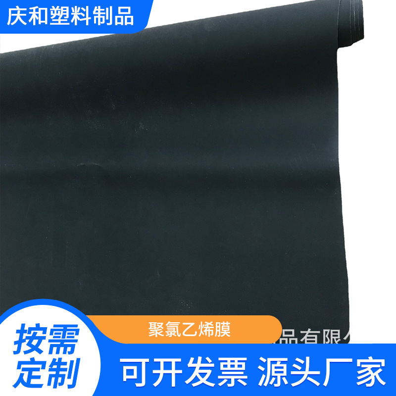 Specialized production of polyvinyl chloride (PVC) membrane for use in the generics.