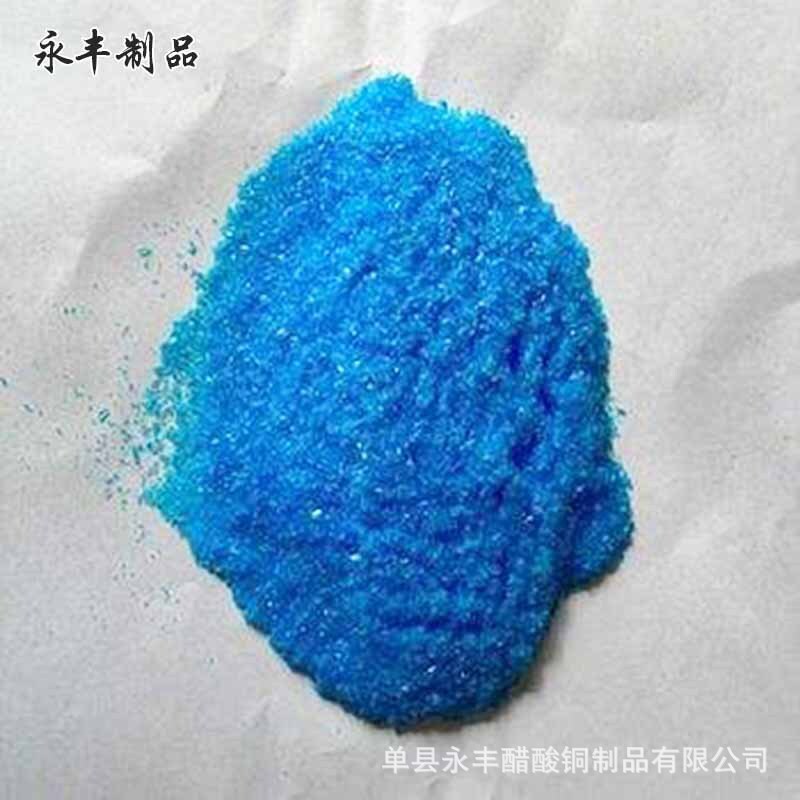 In fish pond pastures, copper sulphate is available.