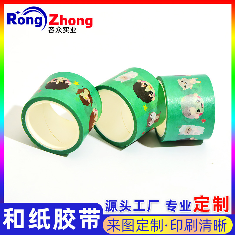 Loại dầu đặc biệt và băng keo được tùy chỉnh để làm một nhãn dán dễ thương.