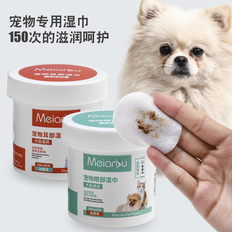 Một trăm ba mươi miếng khăn ướt, chó mèo lau mắt, vật nuôi chung.