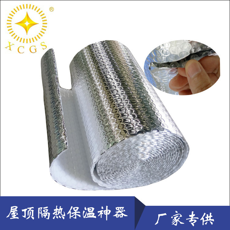 Customize thermal insulation tray shield, bubble-proof sun-proof insulation sheet, sea-borne insulation container.