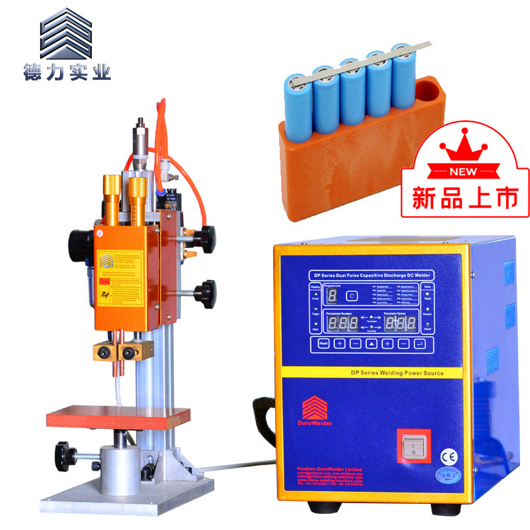 廠家直銷檯面小型DP點焊機 精密直流碰焊機