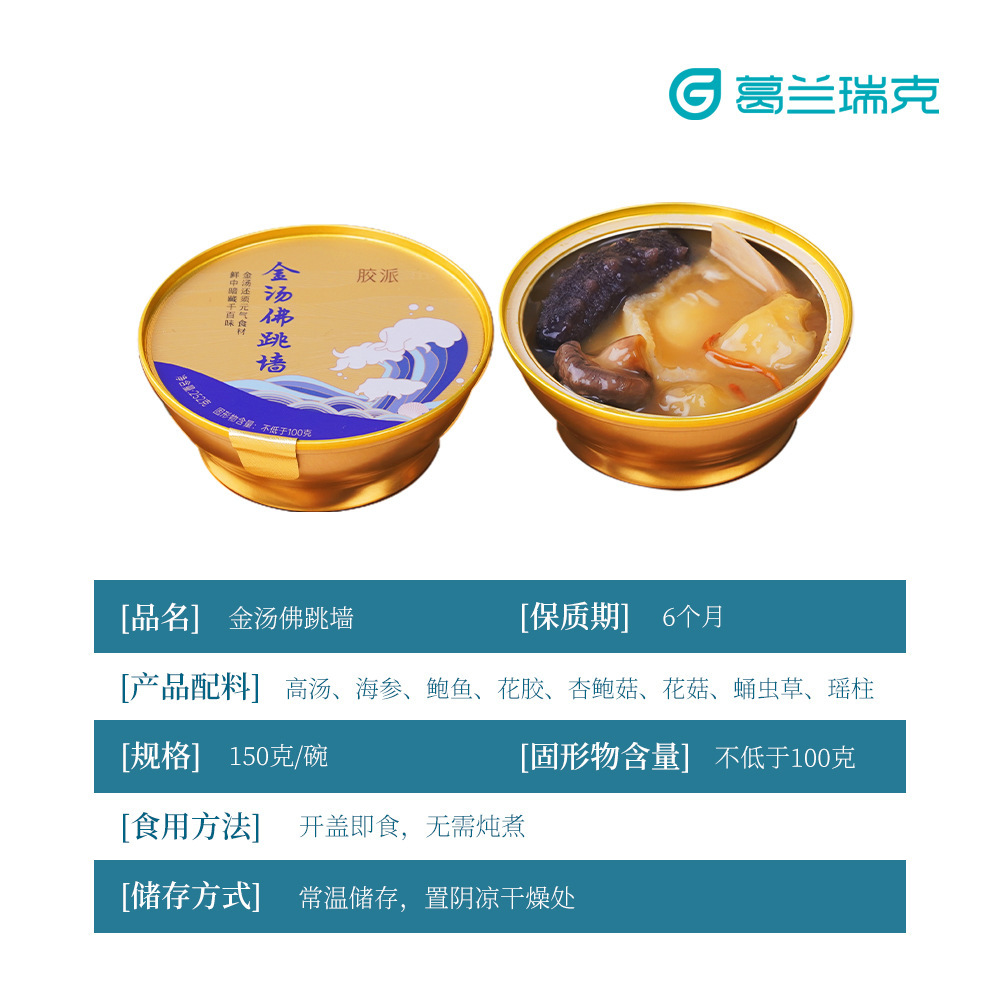 Canh cháo yến mạch nóng được biến thành dưa chuột biển.