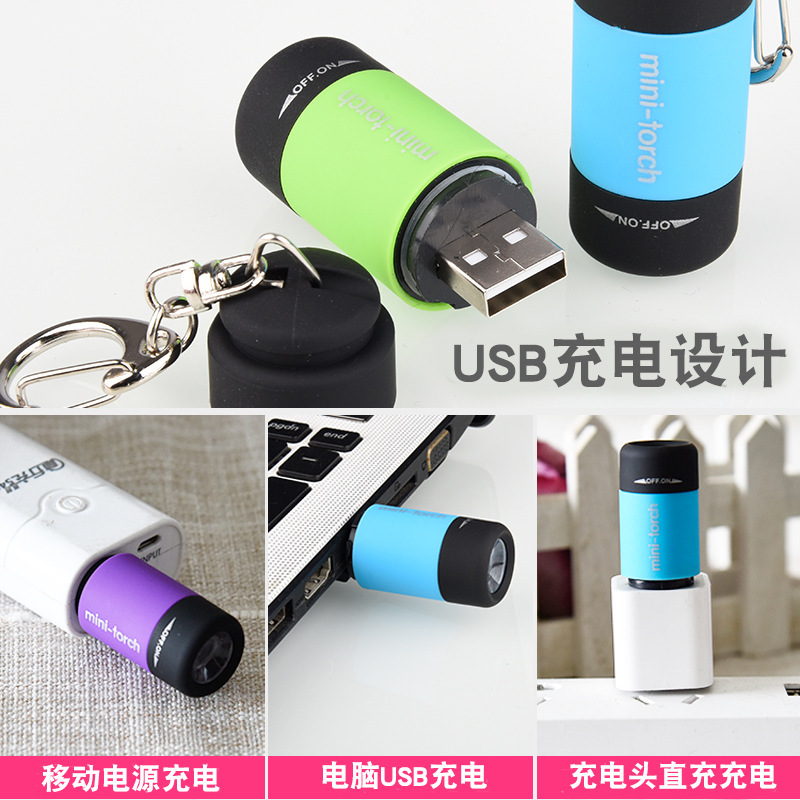 [Cross] White-ray coloured mini-USB pocket key button light LED lithium battery small gift flashlights