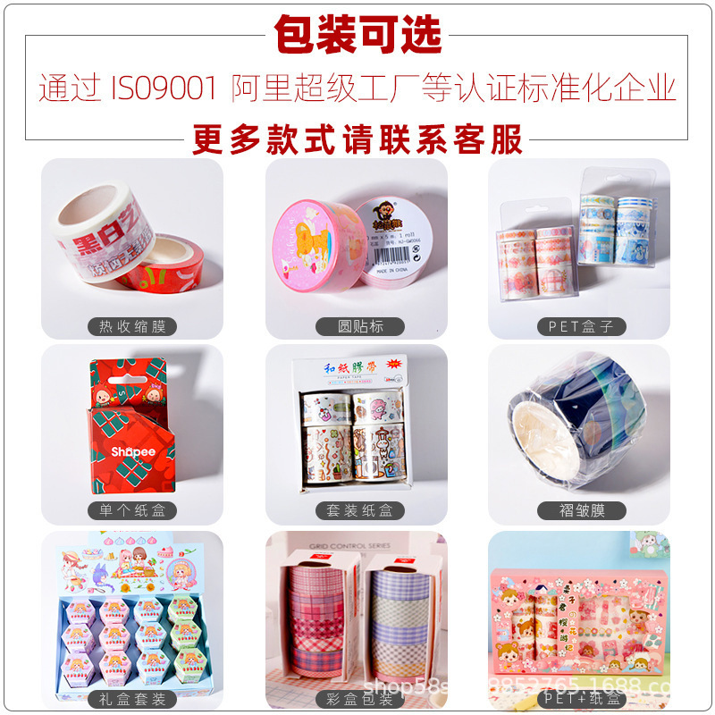 Zirconium và băng theo dõi ý tưởng của nhóm quay số tùy chỉnh các chất dính để vẽ bản đồ nguồn.