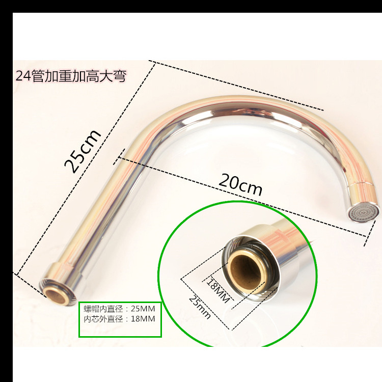 廚房洗菜盆水龍頭配件水龍頭出水管出水嘴起泡器萬向管旋轉大彎管