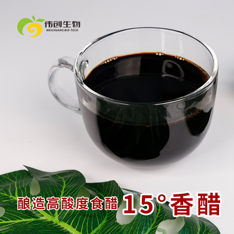 The fermentation of the acetate, the fermentation of high acid vinegar, 15 degrees of vinegar, the processing of food.