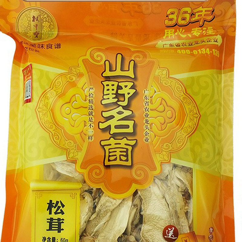Trong rừng, cây thông nấm 60g đặc biệt vận chuyển những con mực khô và súp khô từ phía bắc và phía nam.