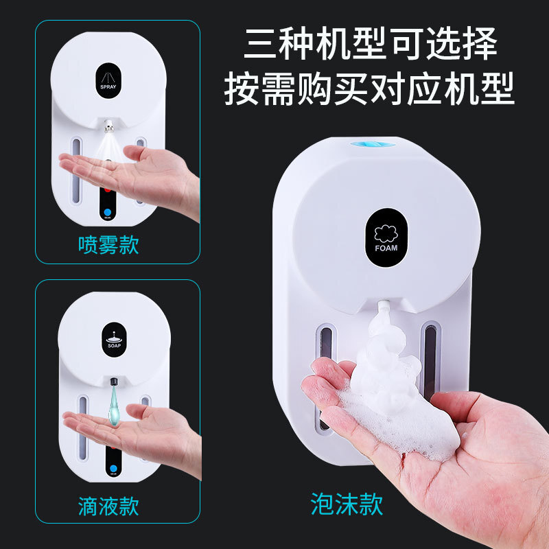Máy rửa xà phòng tự động mới, máy rửa tay điện thoại di động gắn tường trong nhà, máy rửa tay điện tử cảm ứng hồng ngoại