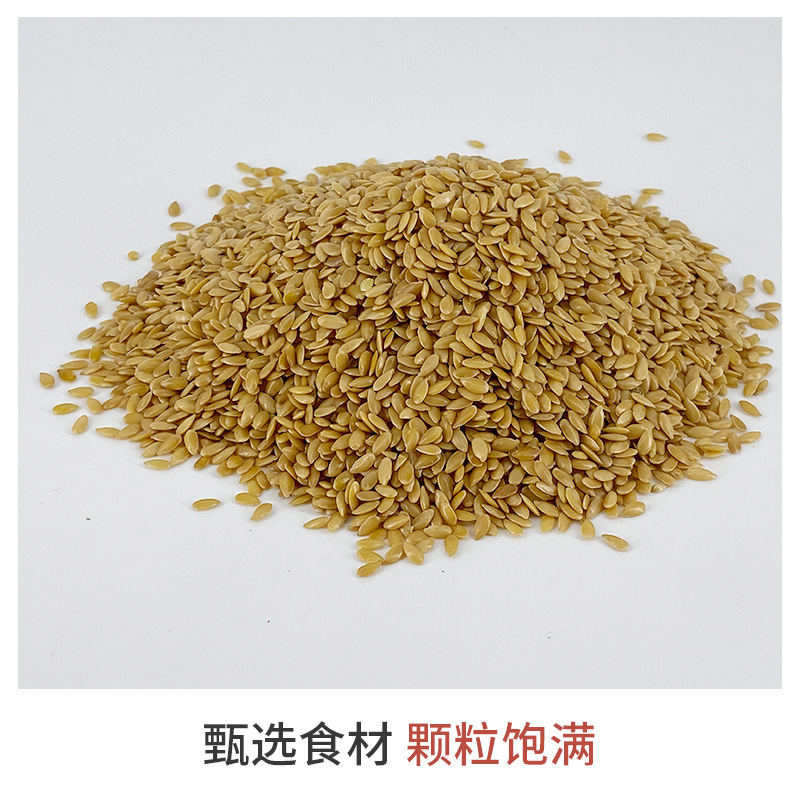 The plant produces 400 g of smelting seed, which brings in grains of rough grain from the origin.