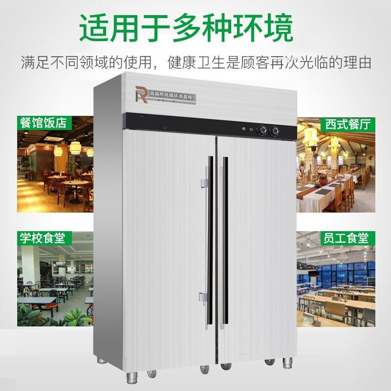 Nhà máy sản xuất đồ ăn nhanh ở khách sạn chạy vòng quanh gió nóng gấp đôi dự án khử trùng các tủ.