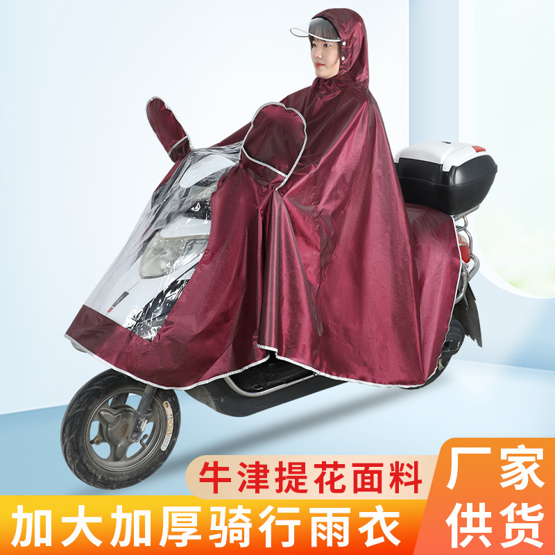 Một người đàn ông và một người phụ nữ có một cái áo mưa dài với một tấm gương và một người trưởng thành đang cưỡi một cái nón mưa mới.