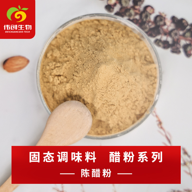 Các sản phẩm dán nhãn sạch, tươi, giàu, các loại gia vị đặc ngọt, bột lên men cho nấm.