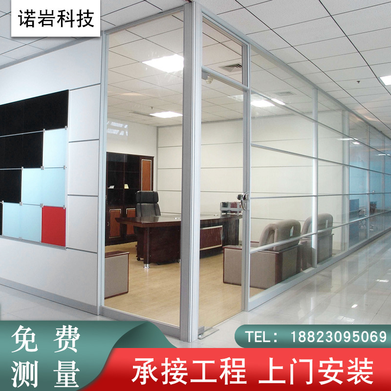 Aluminium alloy single-steel glass partition walls in the office room, Guangzhou.